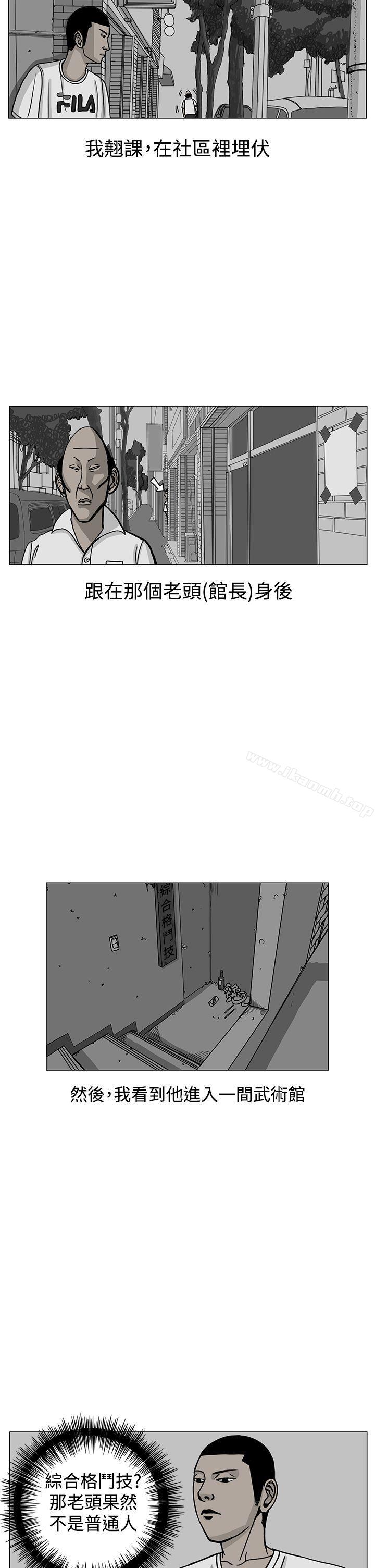 《RUN（完结）》漫画 第18話