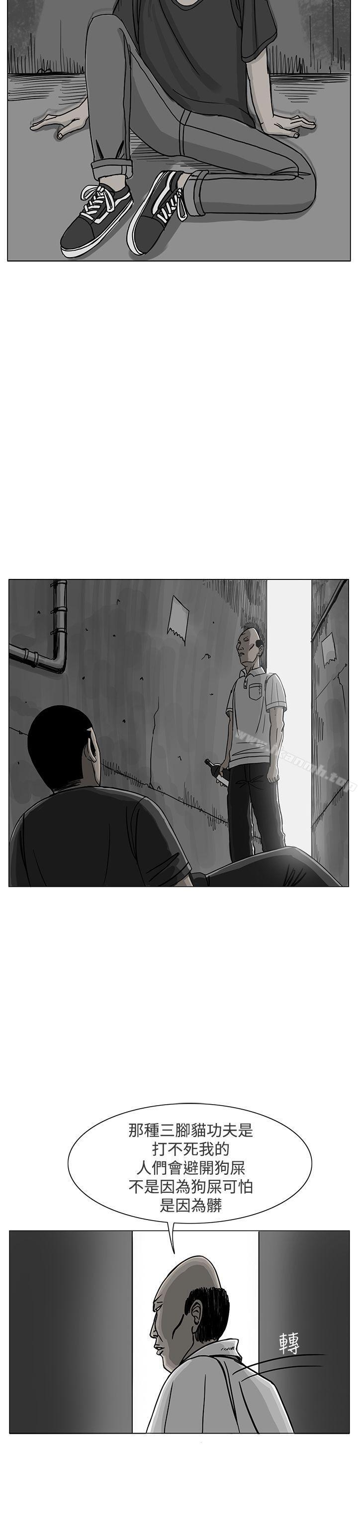 《RUN（完结）》漫画 第18話