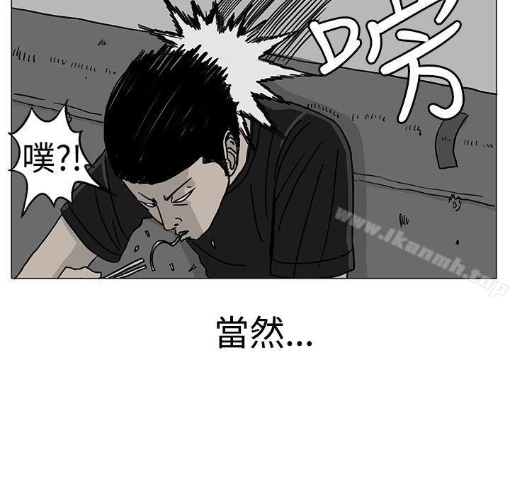 《RUN（完结）》漫画 第18話