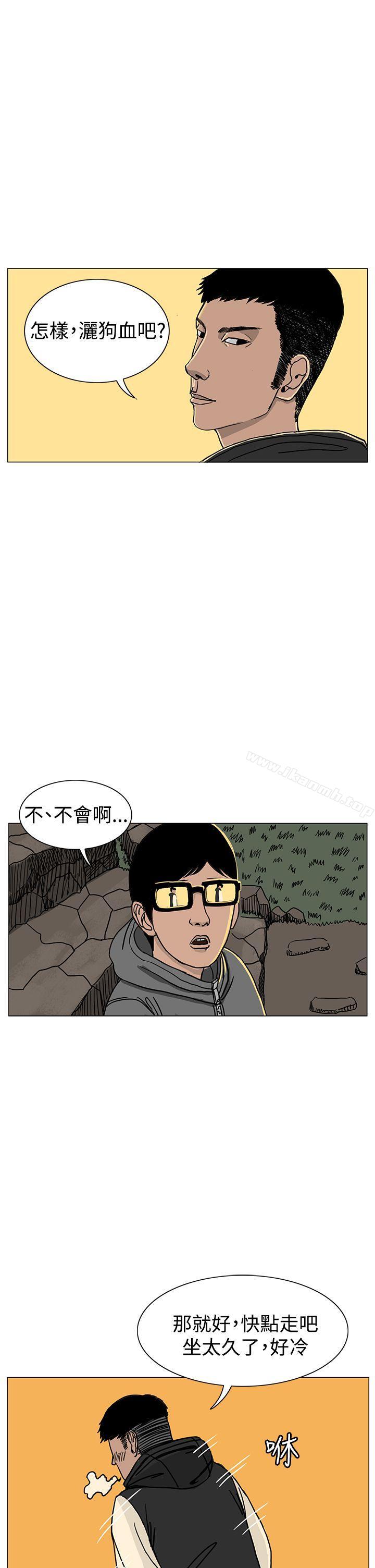 《RUN（完结）》漫画 第18話