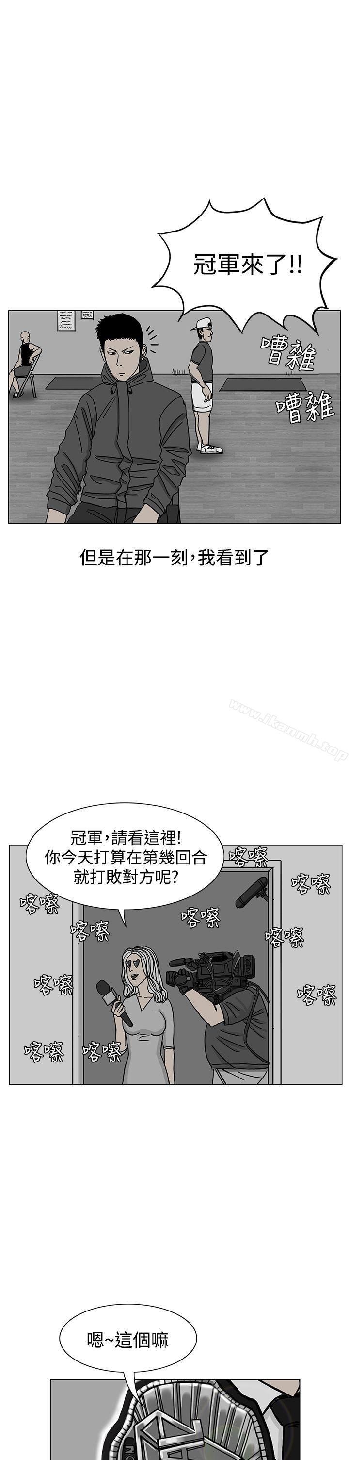 《RUN（完结）》漫画 第18話