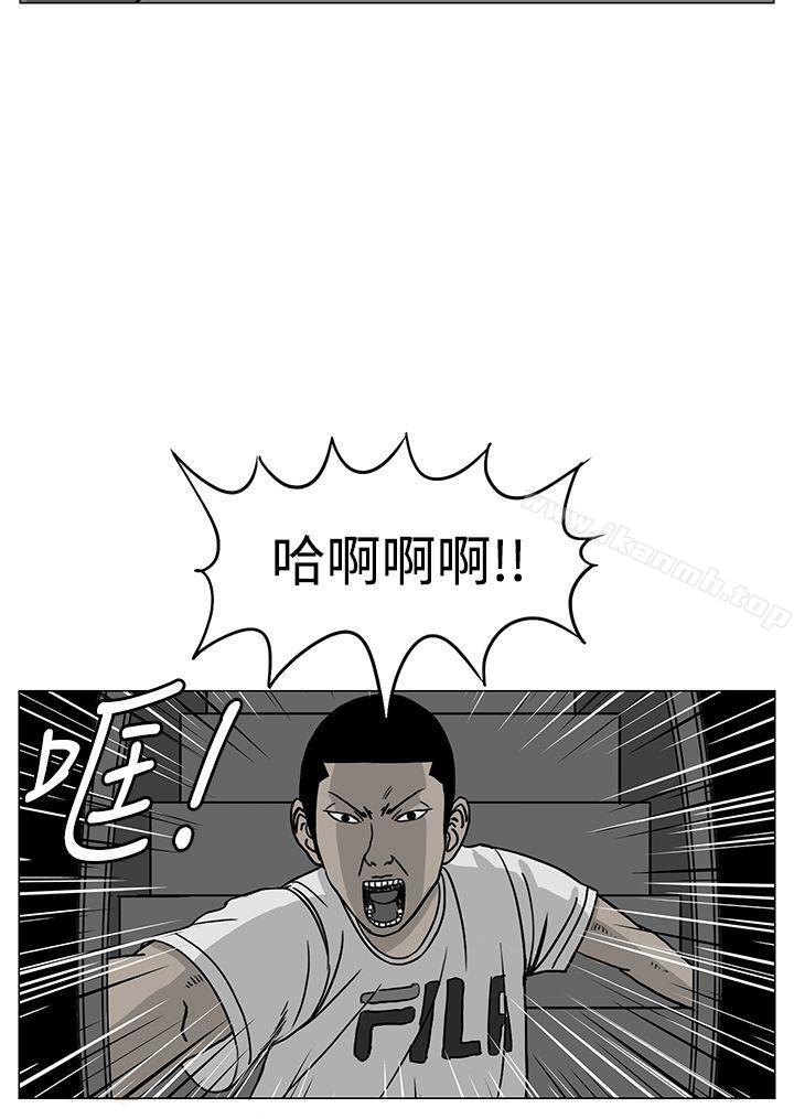 《RUN（完结）》漫画 第18話