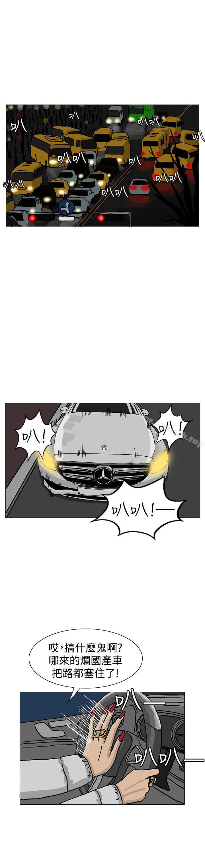《RUN（完结）》漫画 第19話