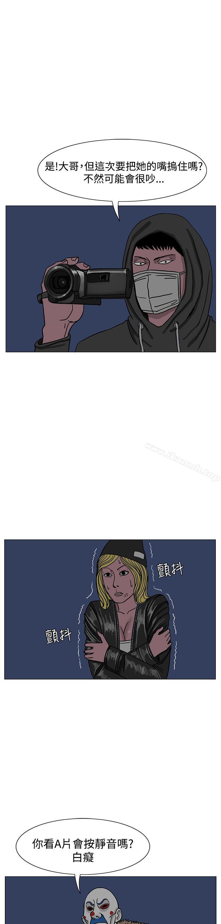 《RUN（完结）》漫画 第19話