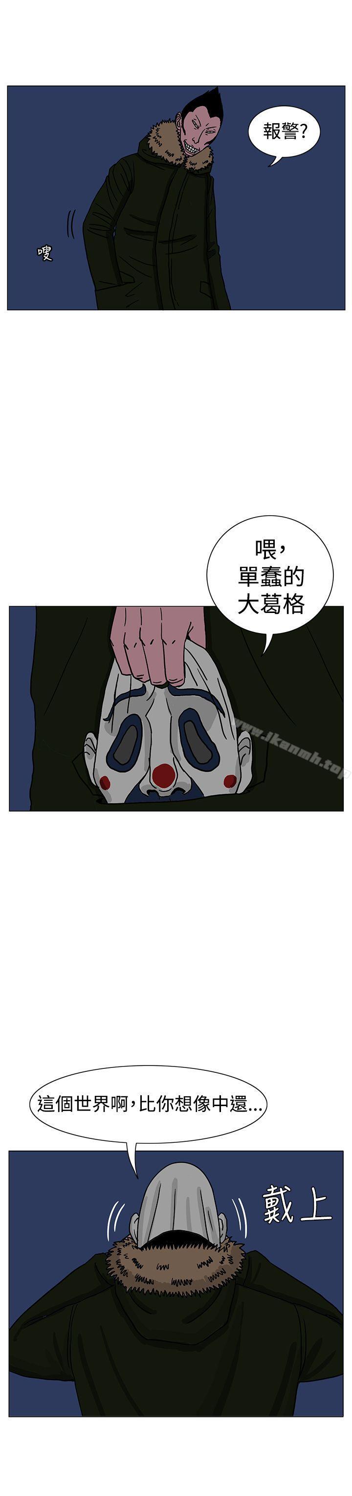 《RUN（完结）》漫画 第19話