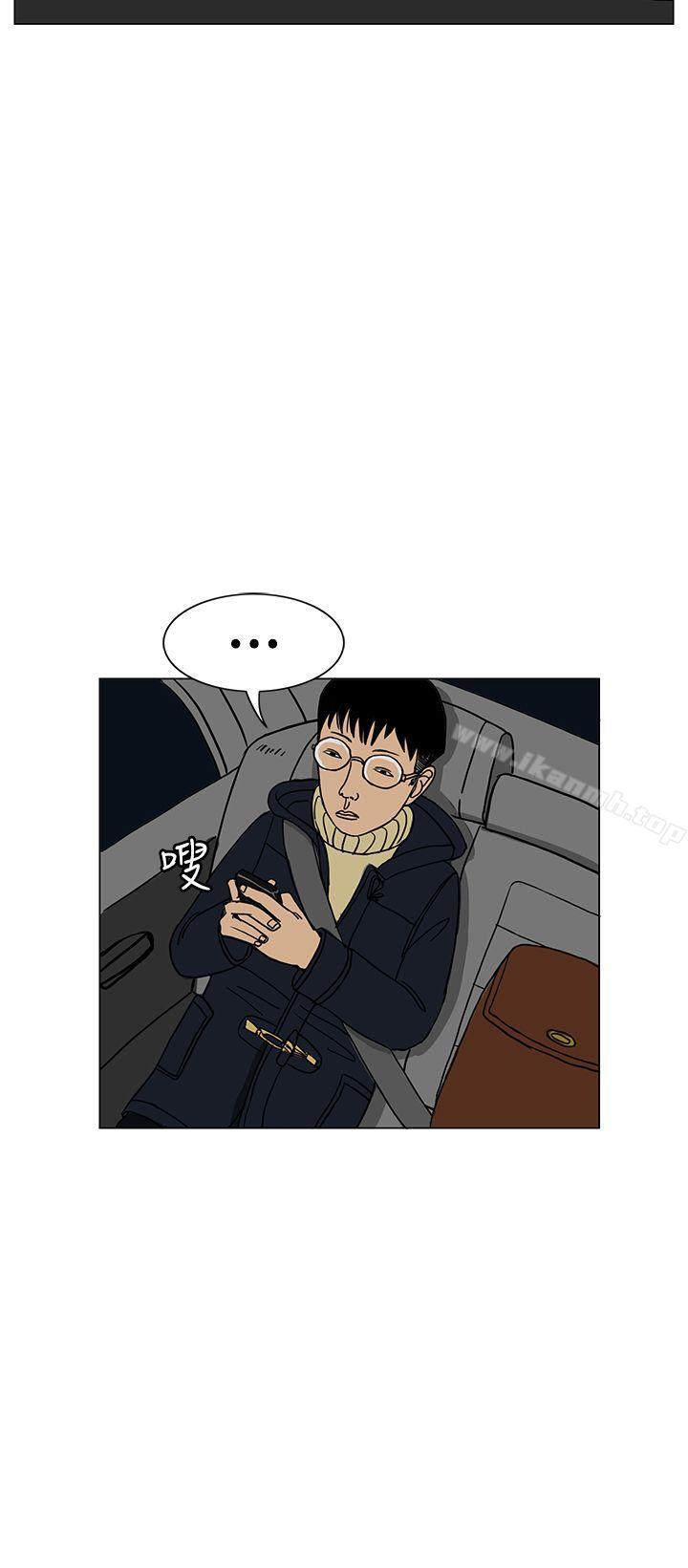 《RUN（完结）》漫画 第19話