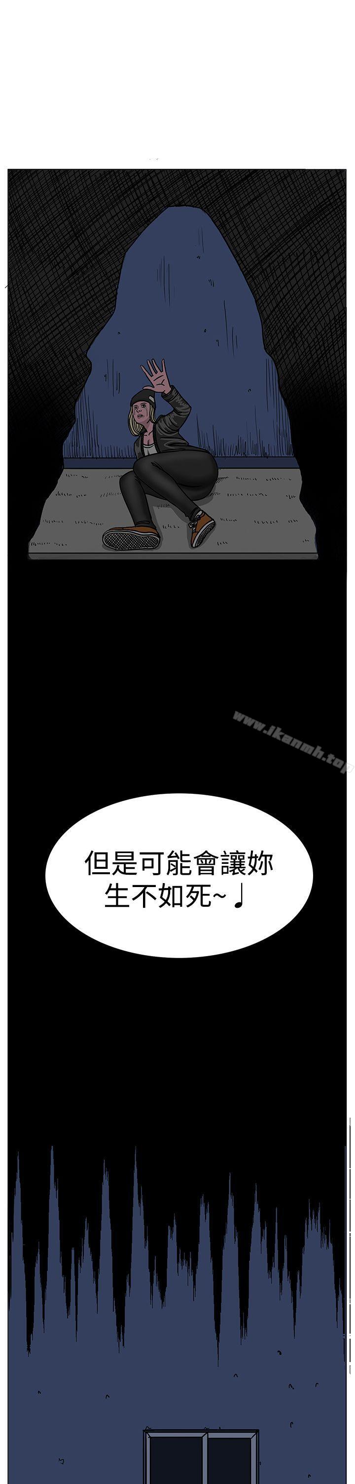 《RUN（完结）》漫画 第19話