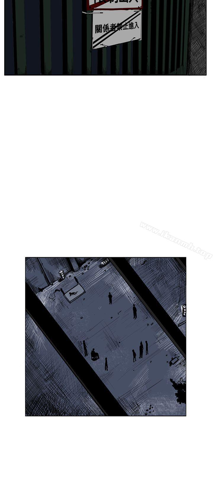 《RUN（完结）》漫画 第19話