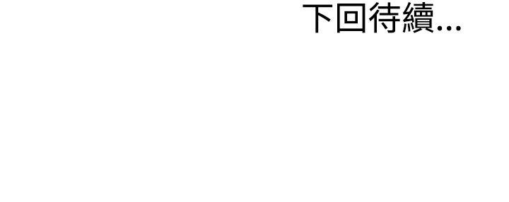 《RUN（完结）》漫画 第19話