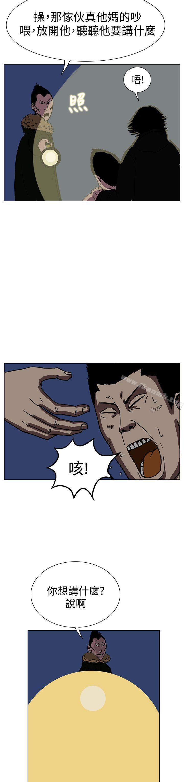 《RUN（完结）》漫画 第19話