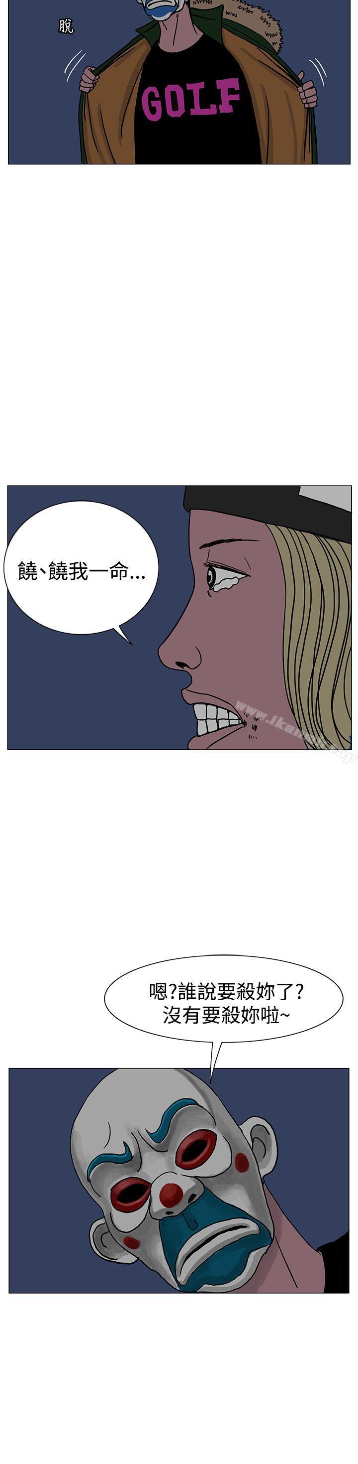 《RUN（完结）》漫画 第19話
