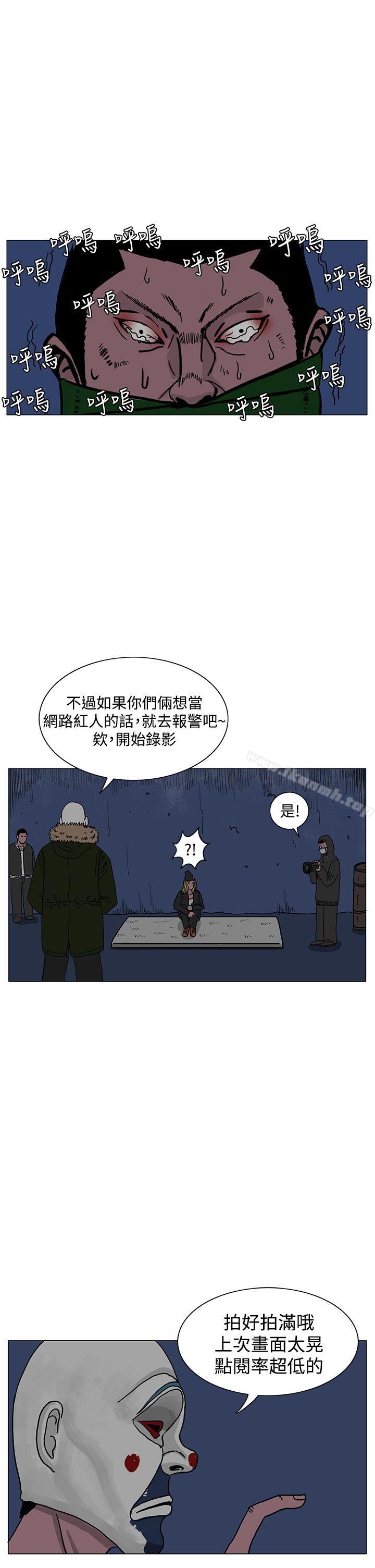 《RUN（完结）》漫画 第19話