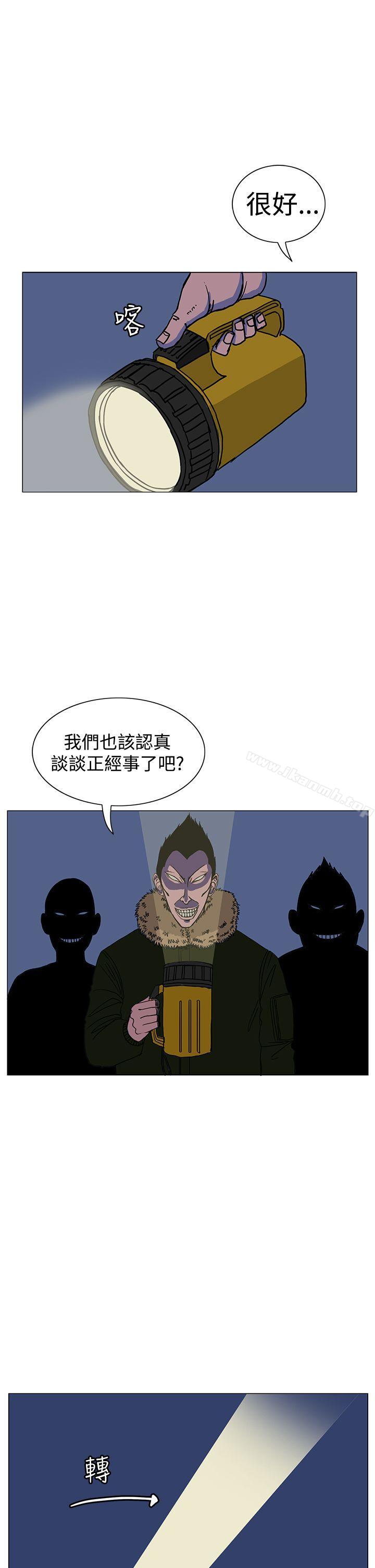 《RUN（完结）》漫画 第19話