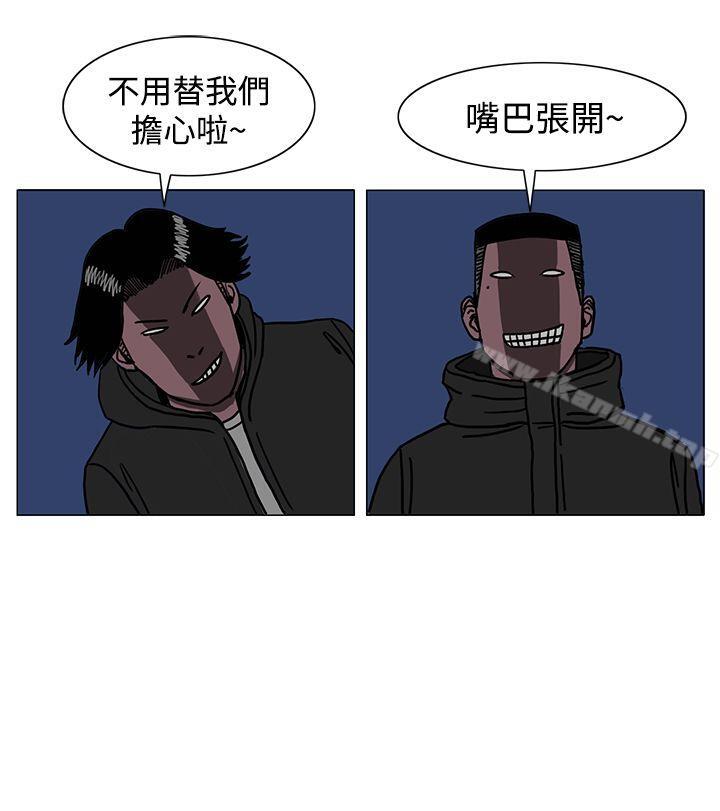 《RUN（完结）》漫画 第19話
