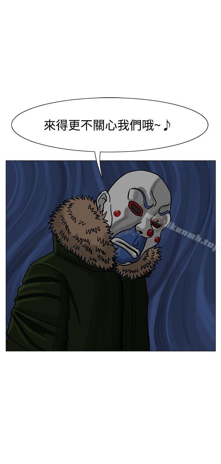 《RUN（完结）》漫画 第19話