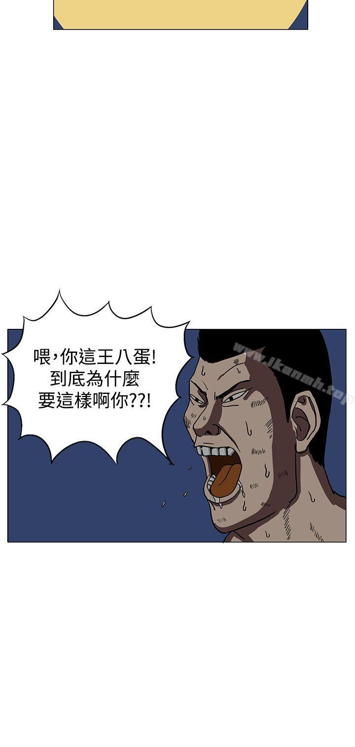 《RUN（完结）》漫画 第19話