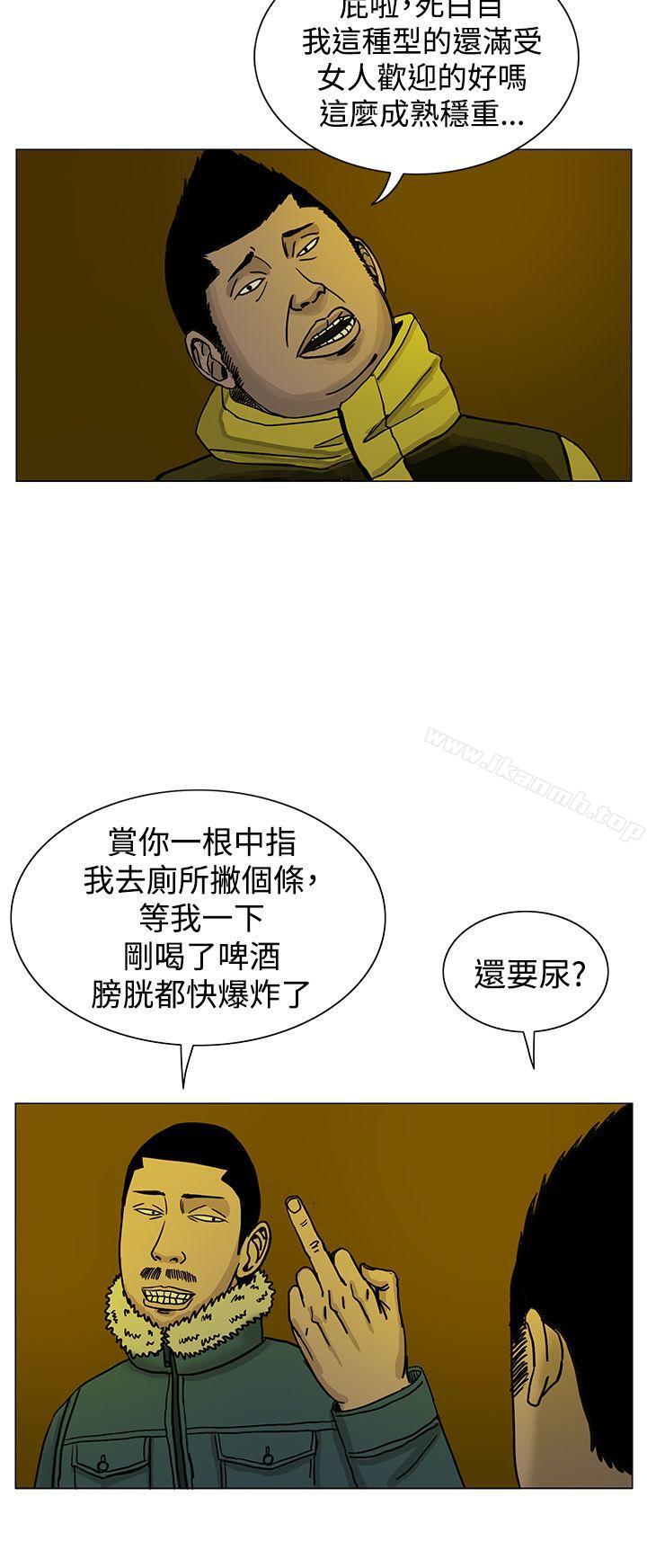 《RUN（完结）》漫画 第20話