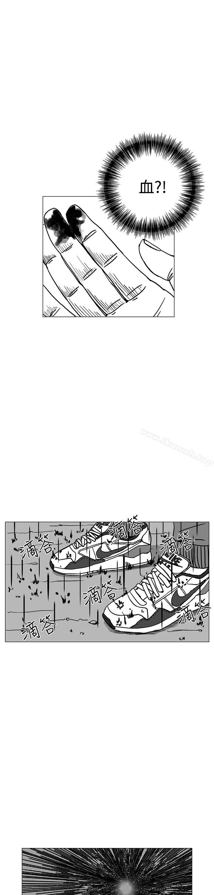 《RUN（完结）》漫画 第20話