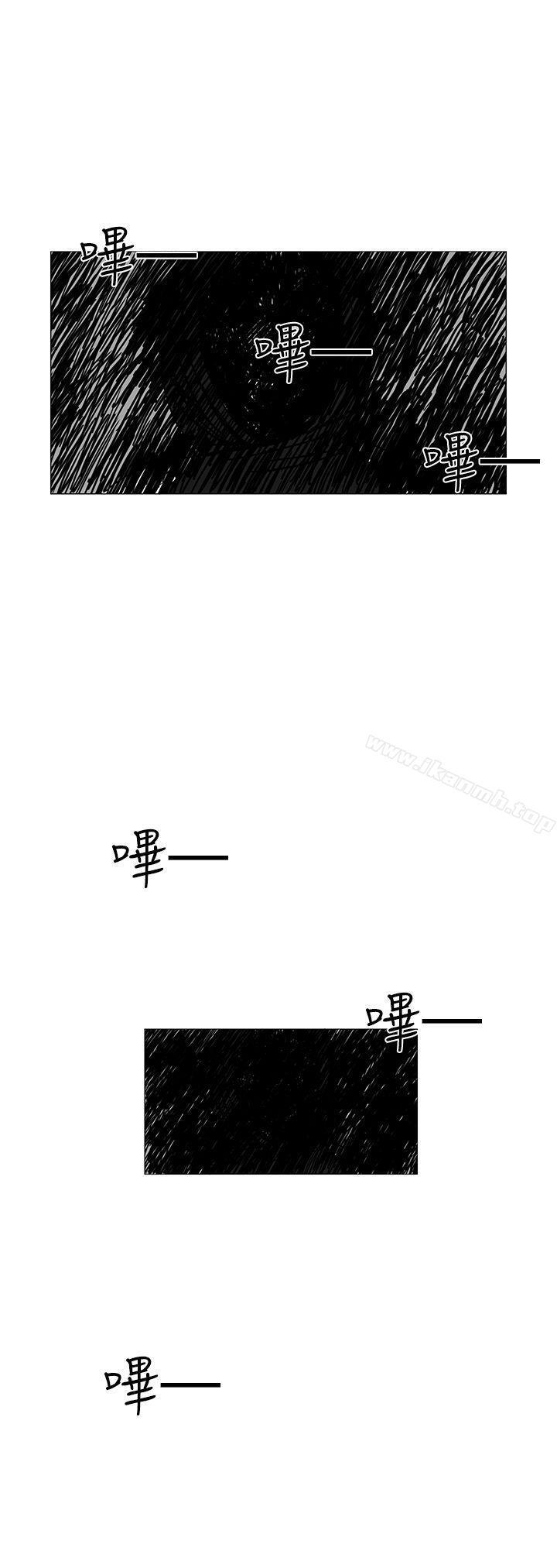 《RUN（完结）》漫画 第20話