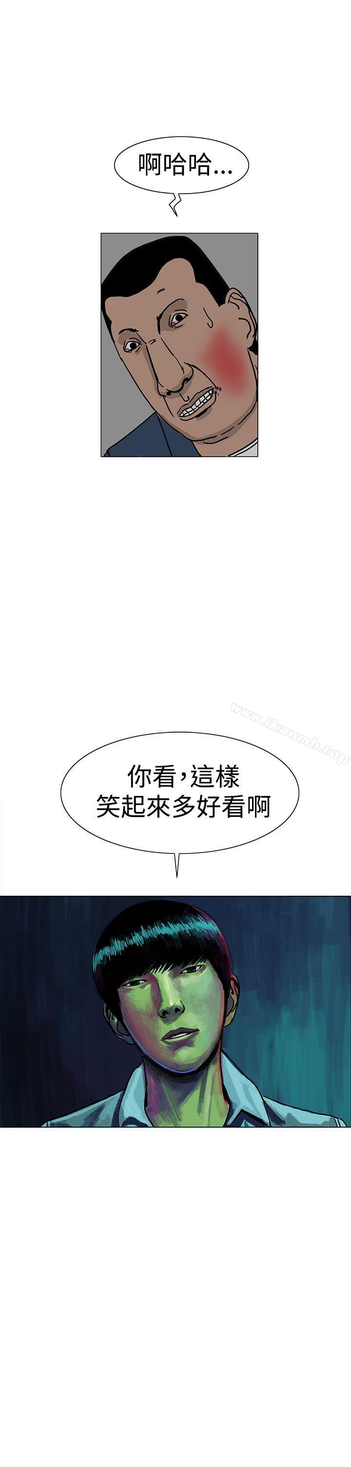 《RUN（完结）》漫画 第21話