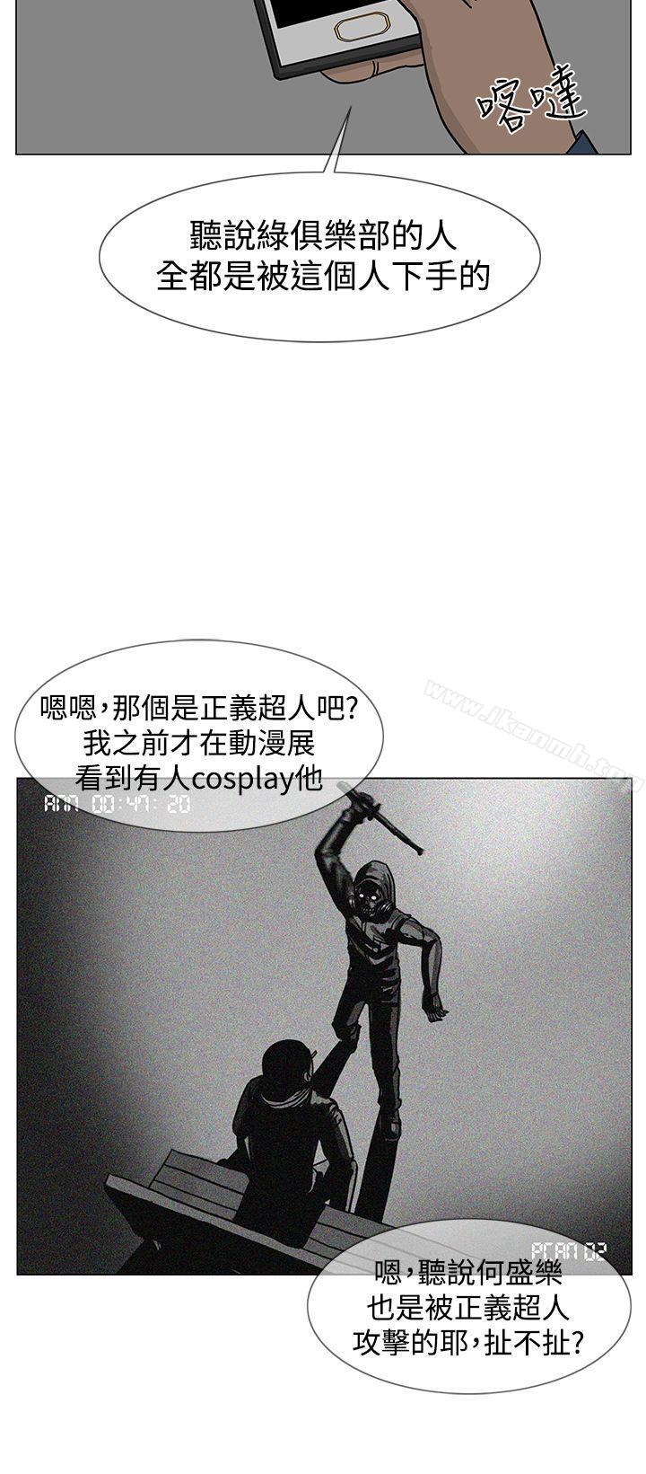 《RUN（完结）》漫画 第21話