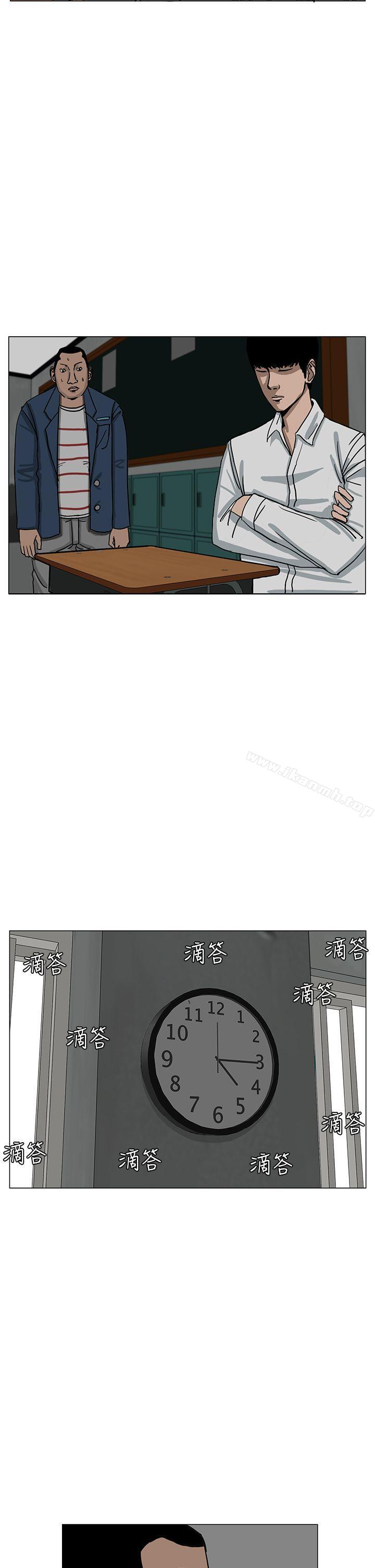 《RUN（完结）》漫画 第21話
