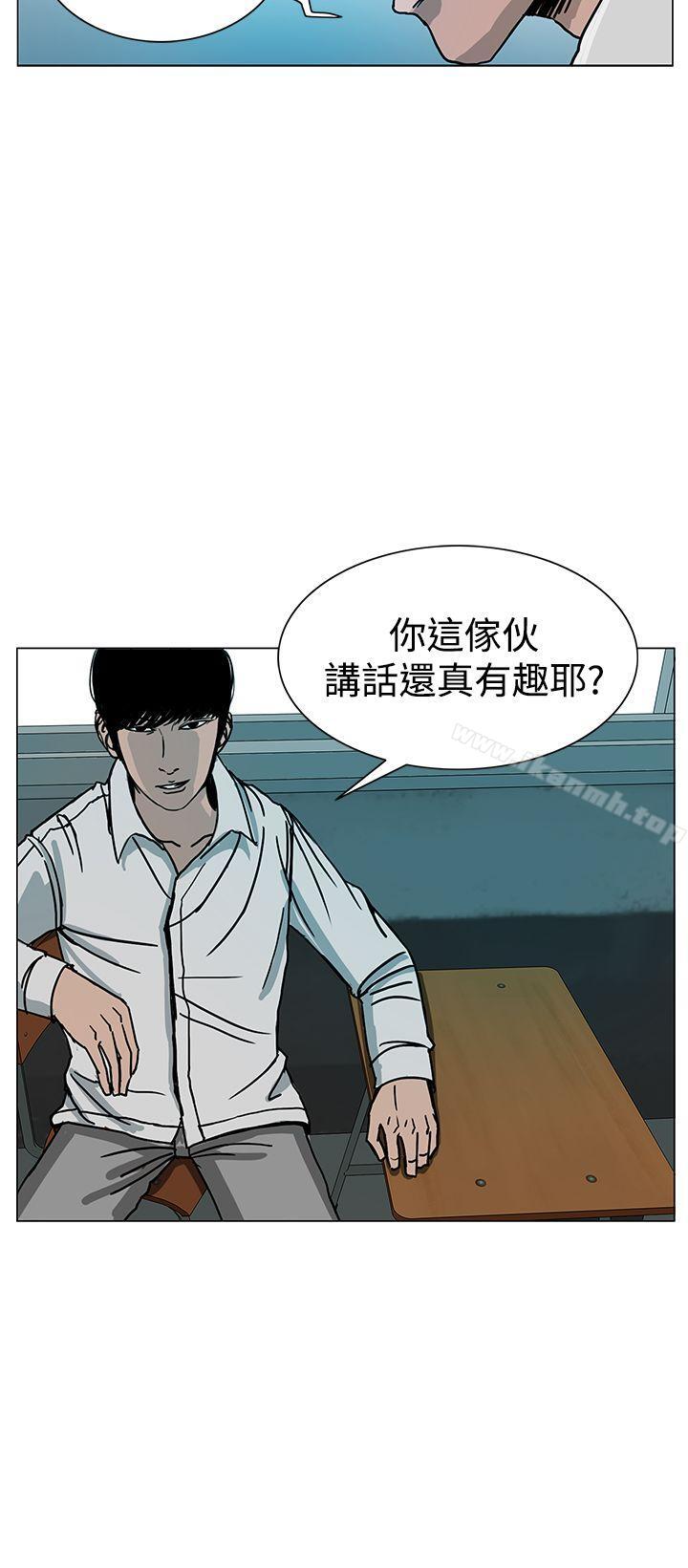 《RUN（完结）》漫画 第21話