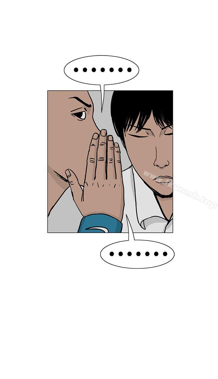 《RUN（完结）》漫画 第21話