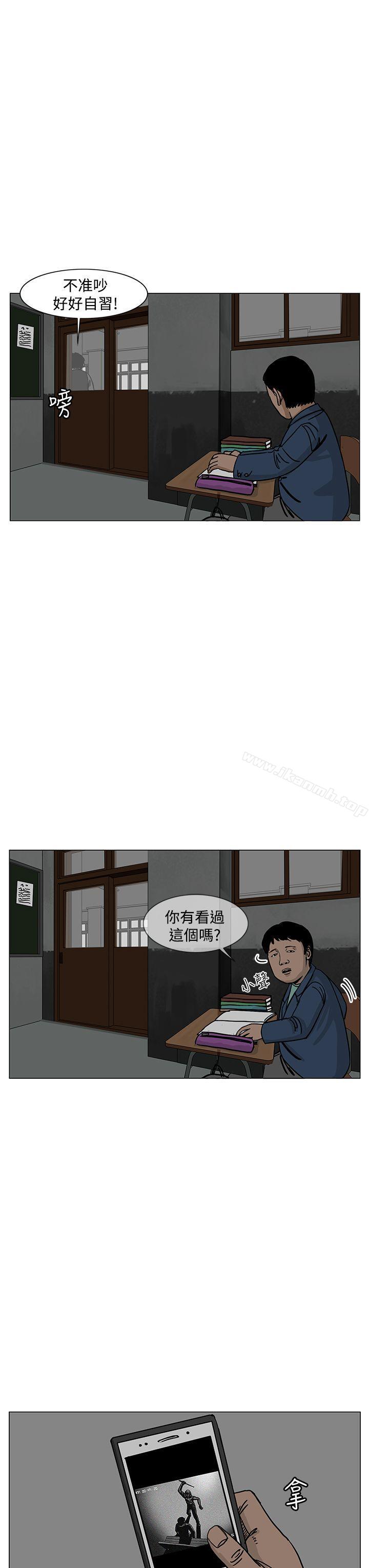 《RUN（完结）》漫画 第21話