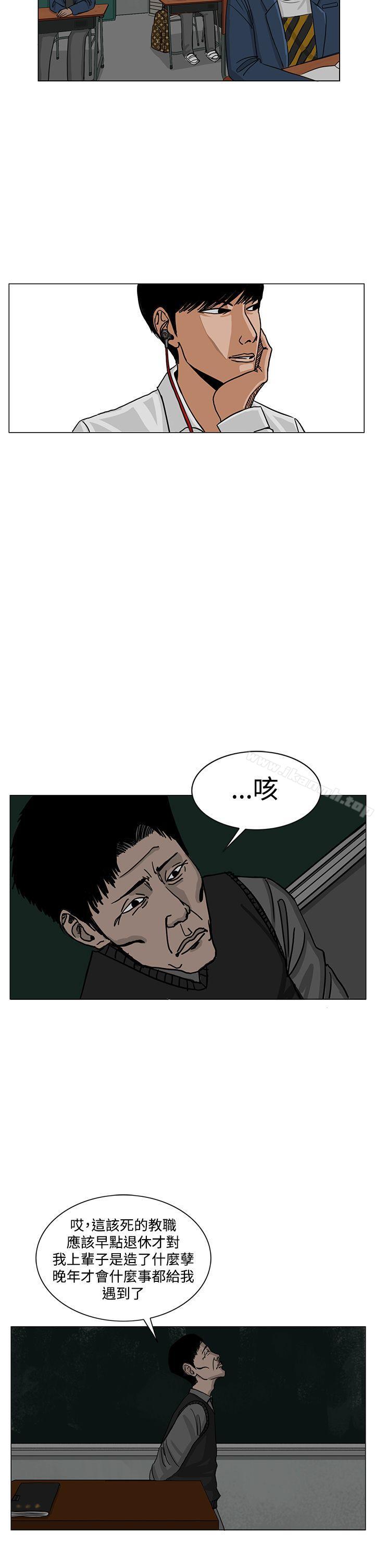 《RUN（完结）》漫画 第21話