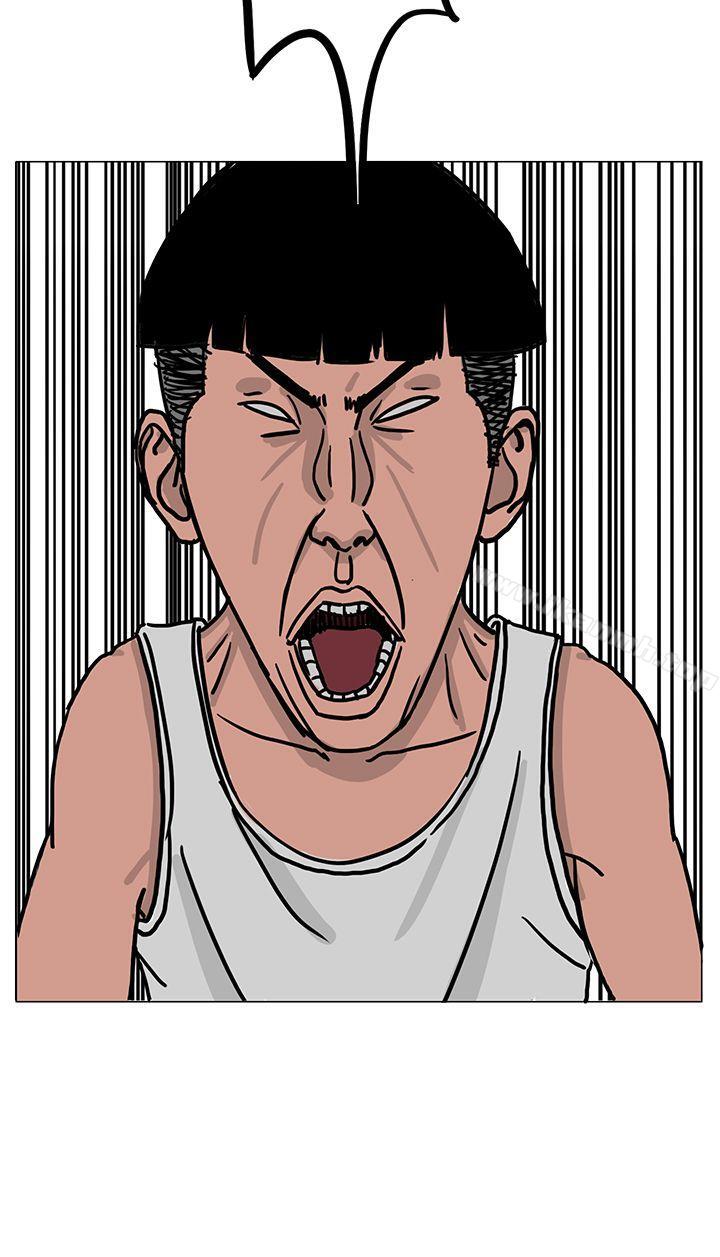 《RUN（完结）》漫画 第22話