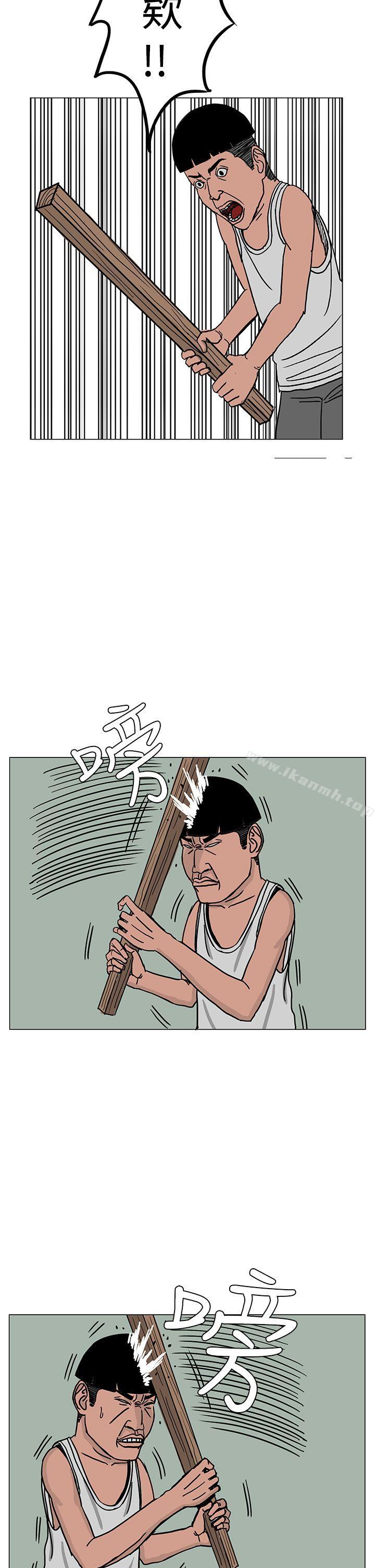 《RUN（完结）》漫画 第22話
