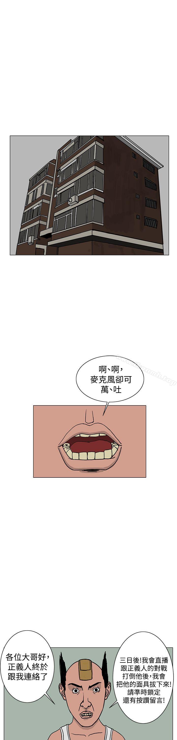 《RUN（完结）》漫画 第22話