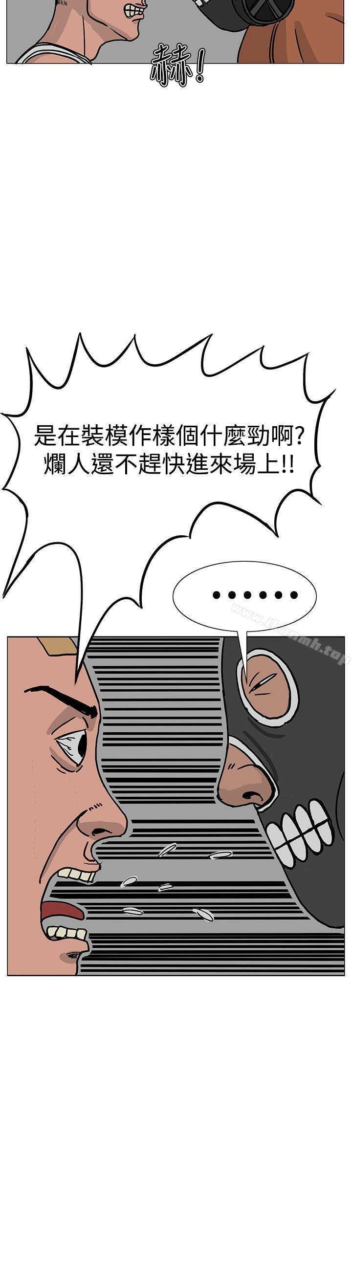 《RUN（完结）》漫画 第22話