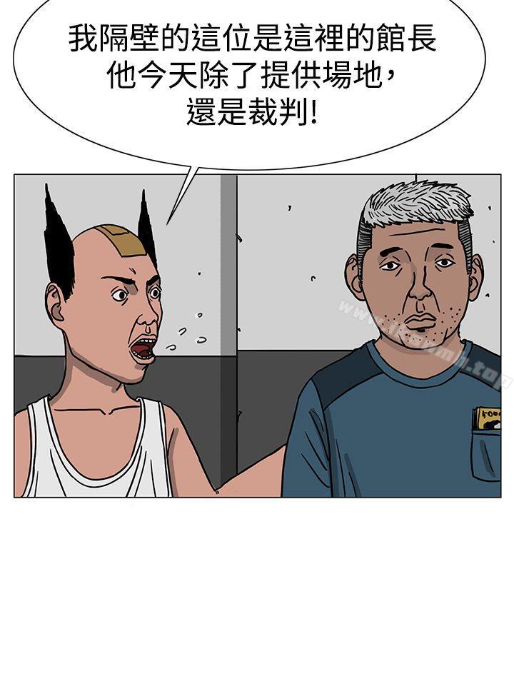《RUN（完结）》漫画 第22話