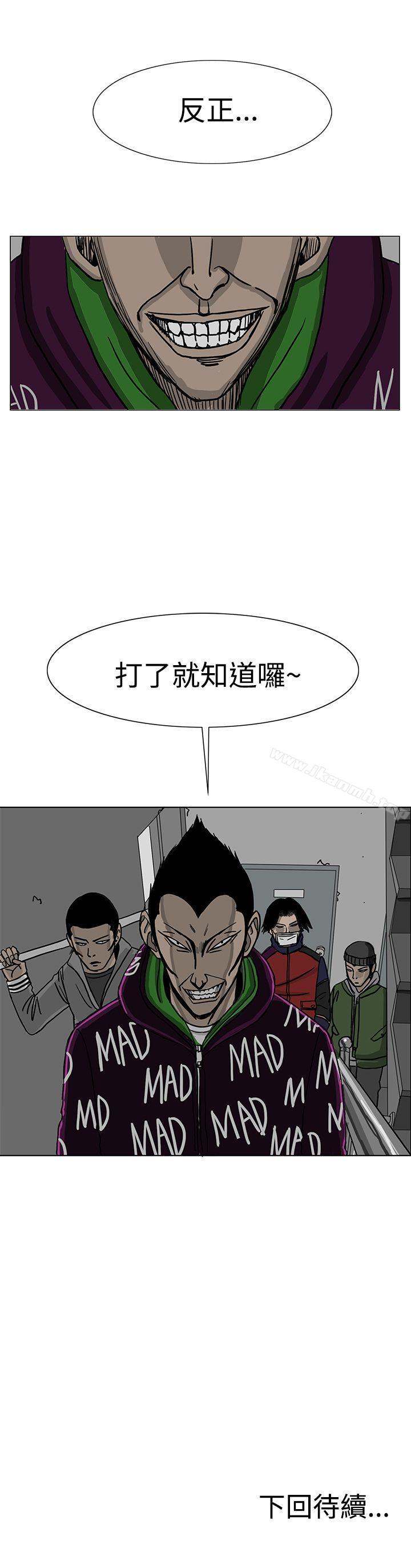 《RUN（完结）》漫画 第22話
