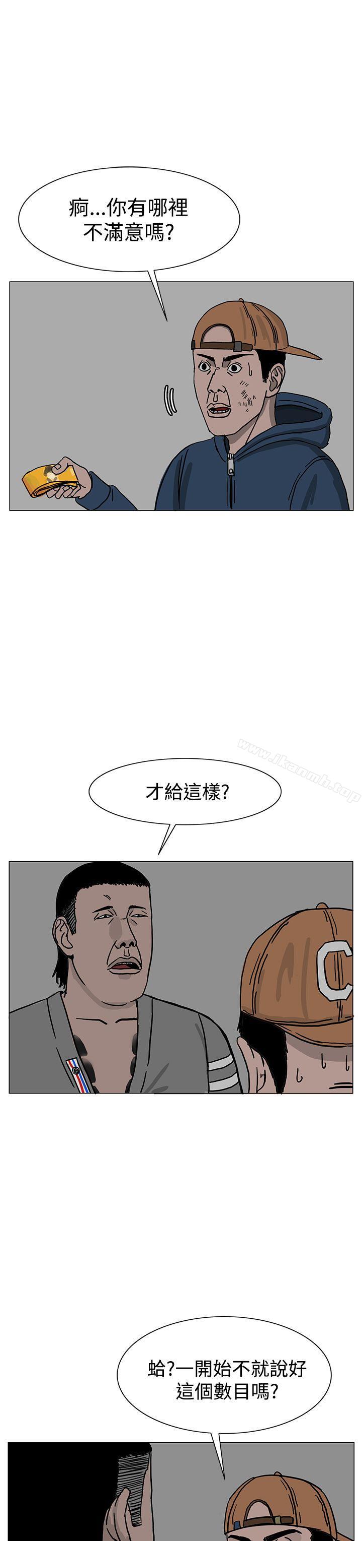《RUN（完结）》漫画 第22話