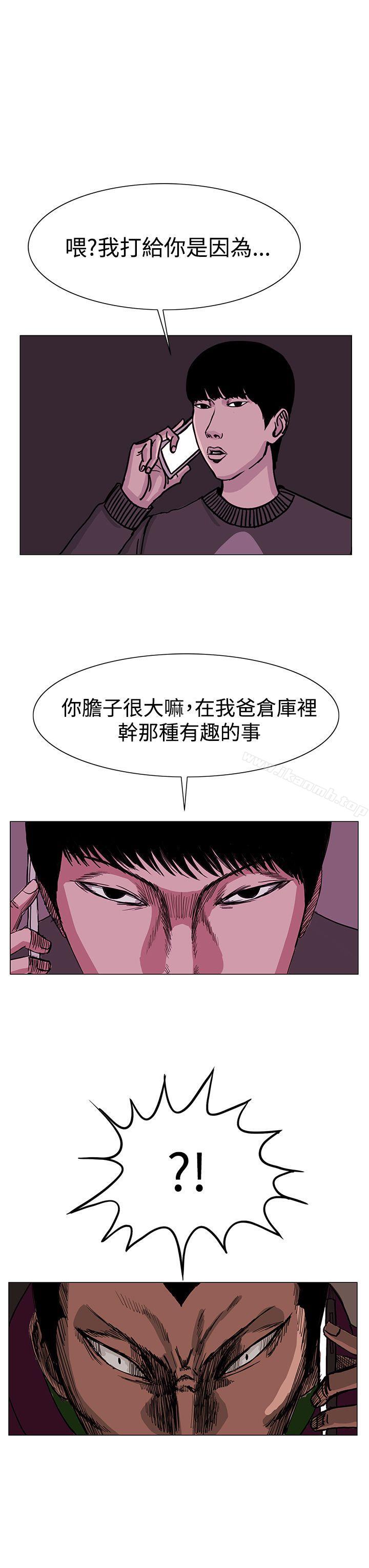 《RUN（完结）》漫画 第23話
