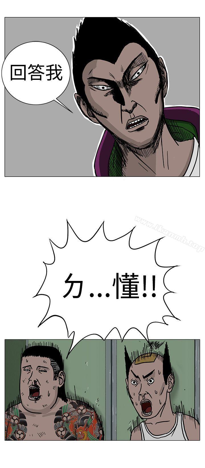 《RUN（完结）》漫画 第23話