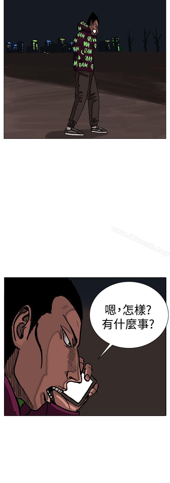 《RUN（完结）》漫画 第23話