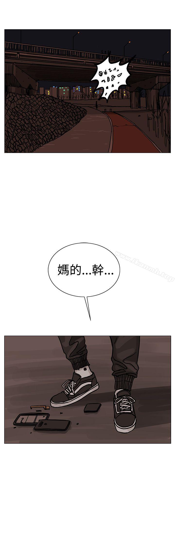 《RUN（完结）》漫画 第23話