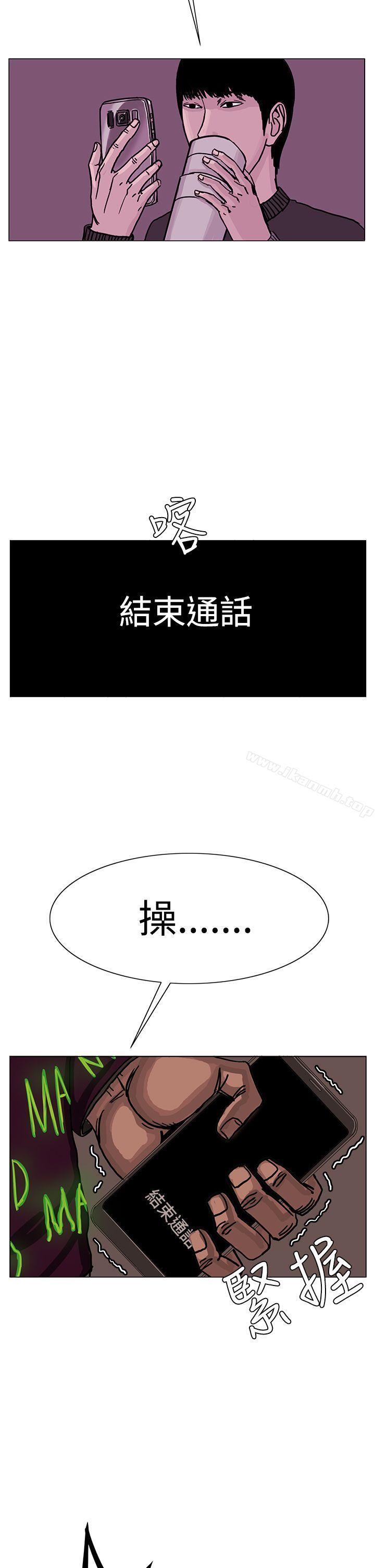 《RUN（完结）》漫画 第23話