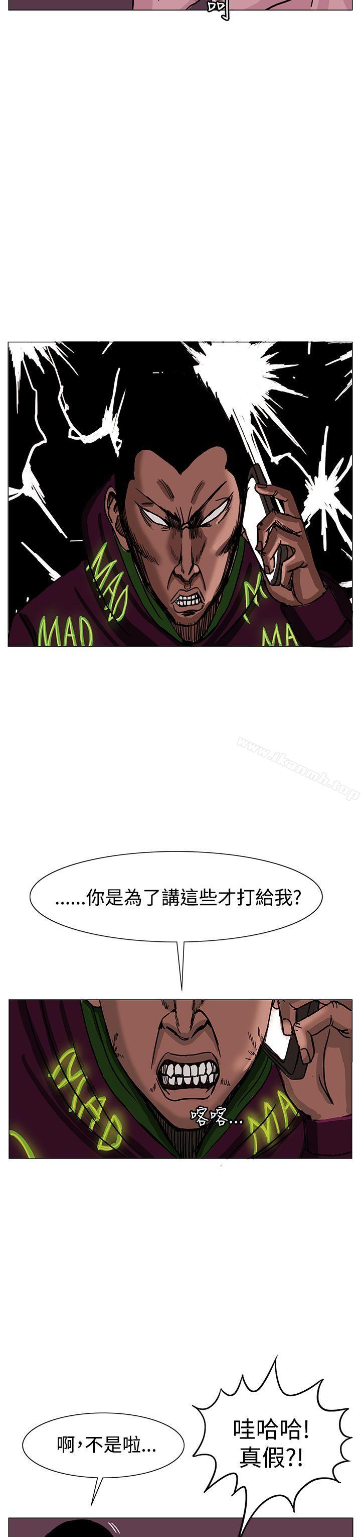 《RUN（完结）》漫画 第23話