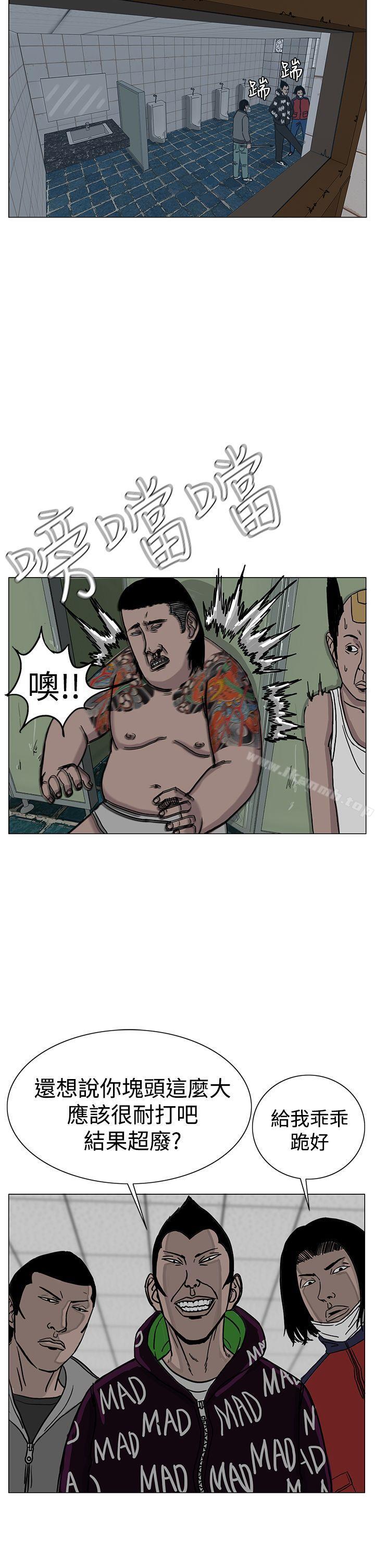 《RUN（完结）》漫画 第23話