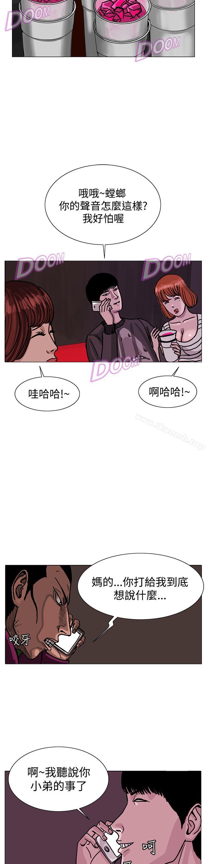 《RUN（完结）》漫画 第23話