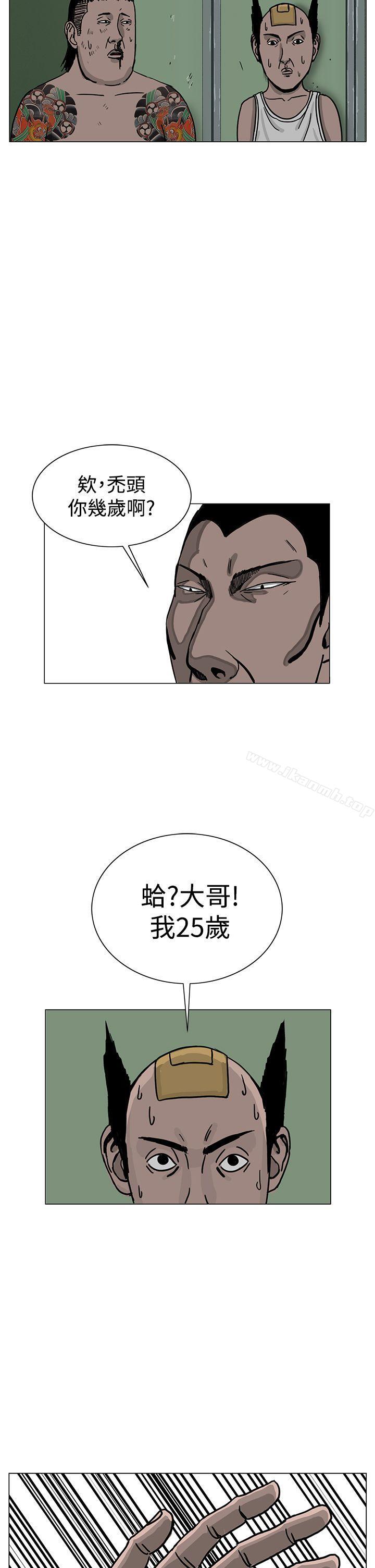 《RUN（完结）》漫画 第23話
