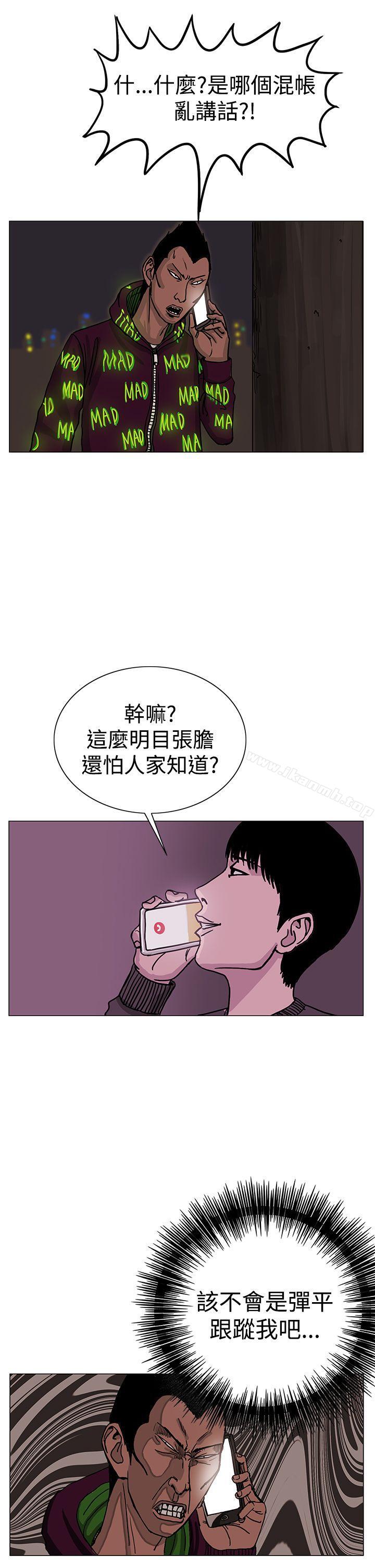 《RUN（完结）》漫画 第23話