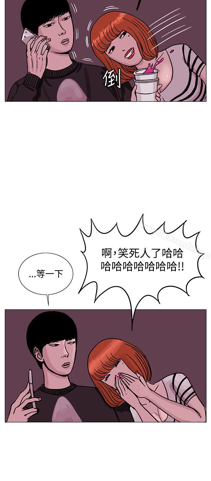 《RUN（完结）》漫画 第23話