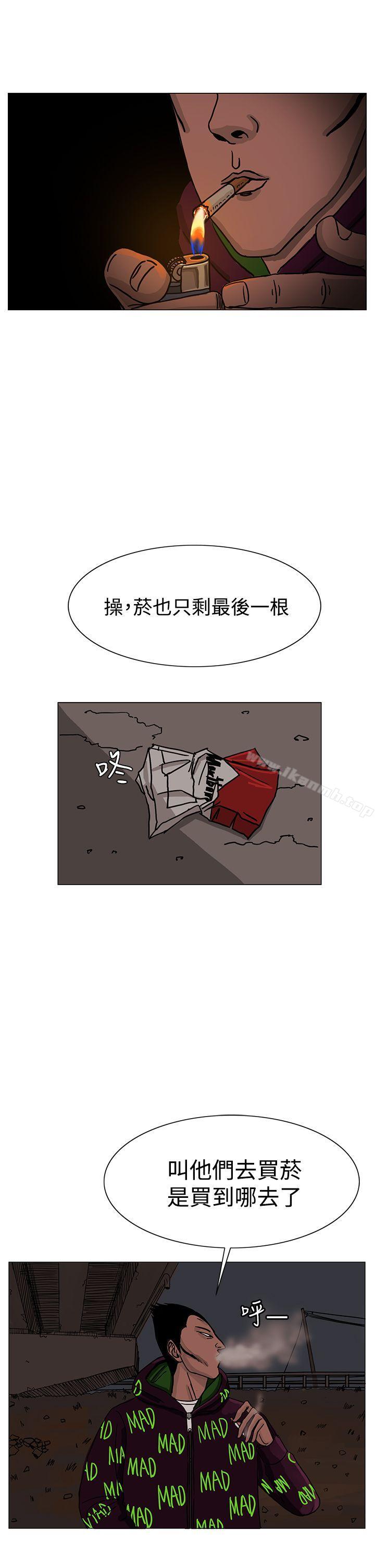 《RUN（完结）》漫画 第24話