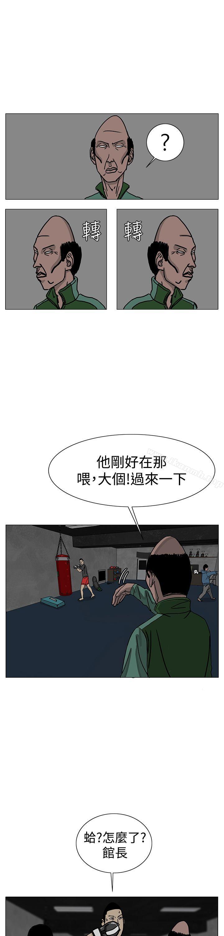 《RUN（完结）》漫画 第24話